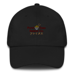 Load image into Gallery viewer, Ramen Co. Dad Baseball Cap
