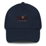 Load image into Gallery viewer, Ramen Co. Dad Baseball Cap
